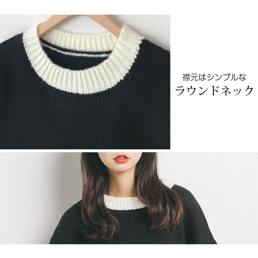 ニット トップス レディース 長袖 マルチボーダー セーター ブラック