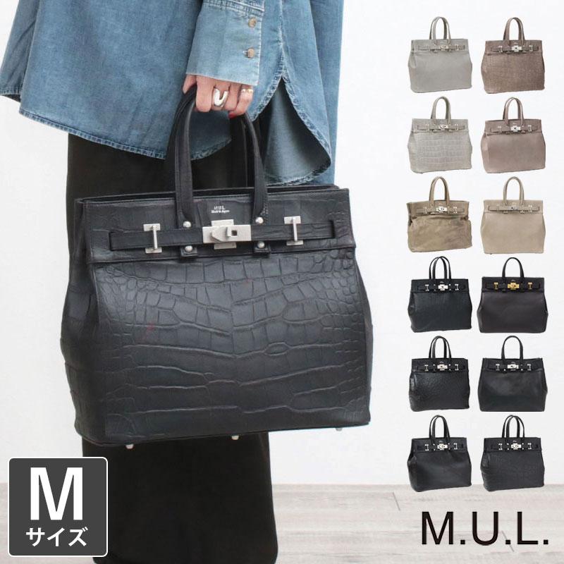 トートバッグ メンズ エムユーエル MUL トートM STUDシリーズ MUL-064