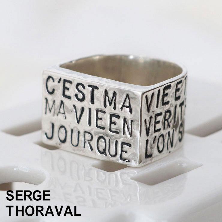 SERGE THORAVAL（セルジュ・トラヴァル） リング シルバーアクセ