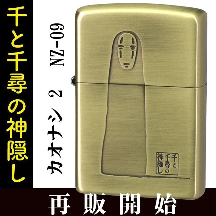スタジオジブリ zippo ジッポーライター 千と千尋の神隠し カオナシ 2