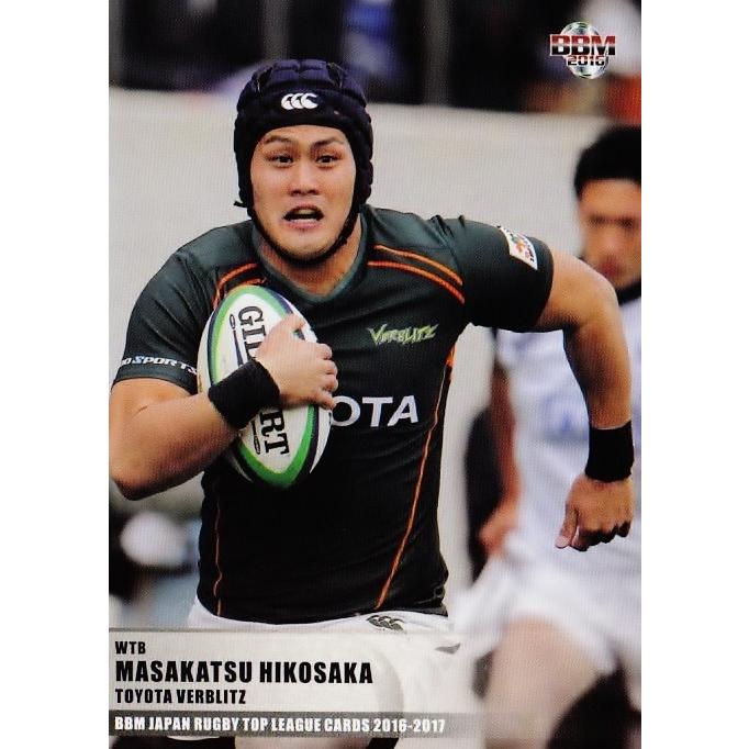 42 【彦坂匡克/トヨタ自動車ヴェルブリッツ】BBM16 ジャパンラグビー