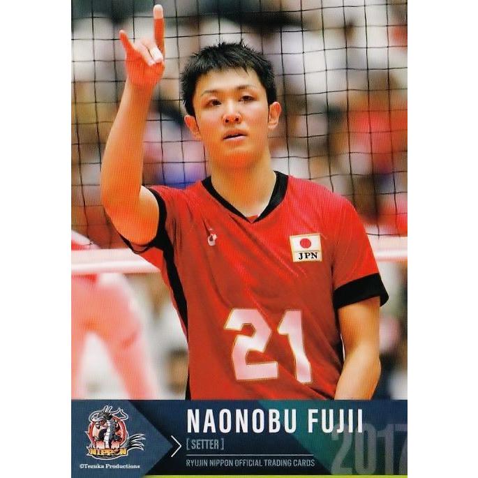 46 【藤井直伸】全日本男子バレーオフィシャルカード2017 「龍神NIPPON