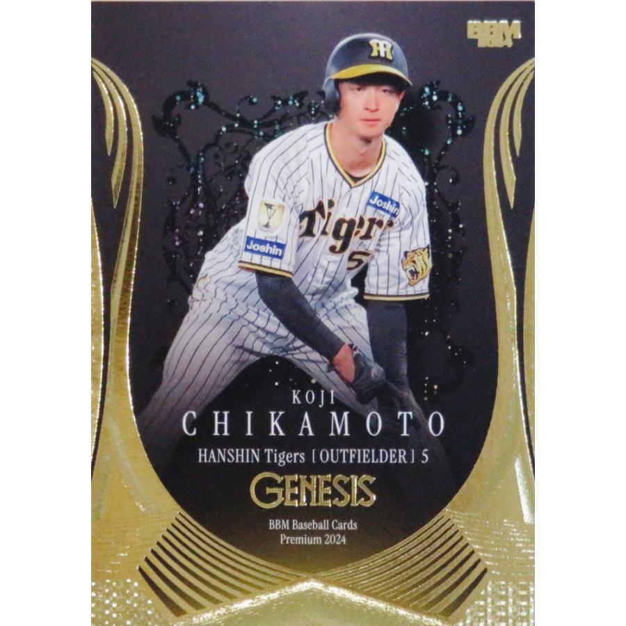 8 【近本光司/阪神タイガース】BBM2024 GENESIS ジェネシス レギュラー