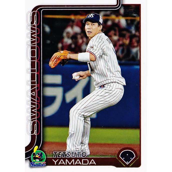 168 【山田哲人/東京ヤクルトスワローズ】Topps 2025 NPBベースボール