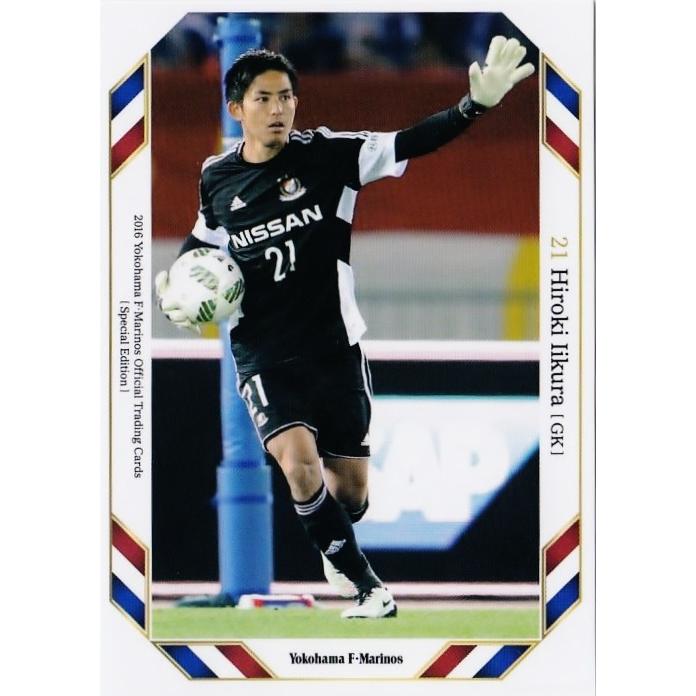 19 【飯倉大樹】[クラブ発行]2016 横浜F・マリノス オフィシャルカード