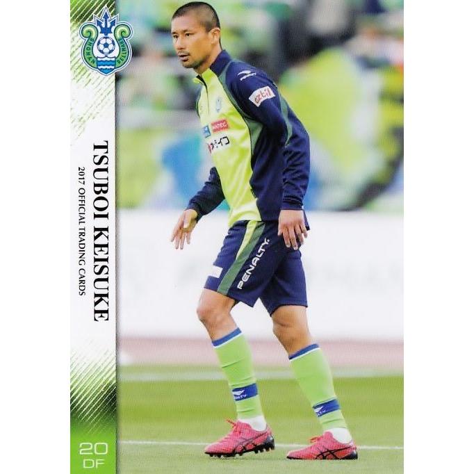 20 【坪井慶介】[クラブ発行]2017 湘南ベルマーレ オフィシャルカード