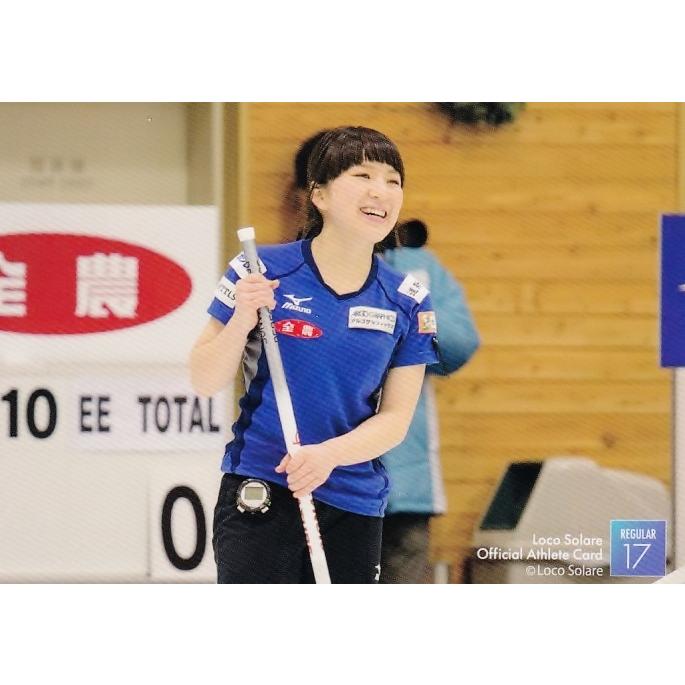 17 【鈴木夕湖】2022 ロコ・ソラーレ 〜軌跡〜 オフィシャルアスリート