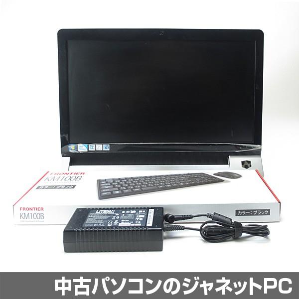 Gateway（ゲートウェイ） 中古パソコン 液晶一体型PC Gateway