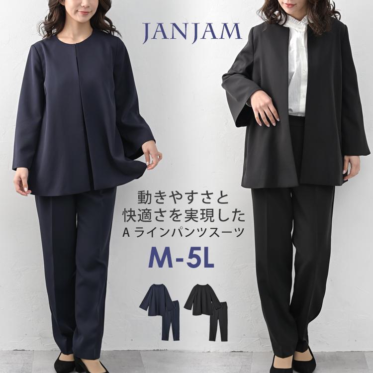 JANJAM パンツスーツセット 大きいサイズ レディース 長袖 ノーカラー