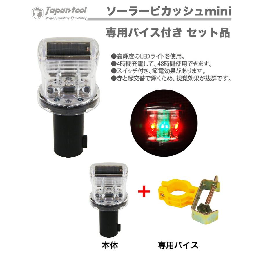 100円クーポン☆工事用点滅灯 工事灯 ソーラー 太陽光 保安灯 LED
