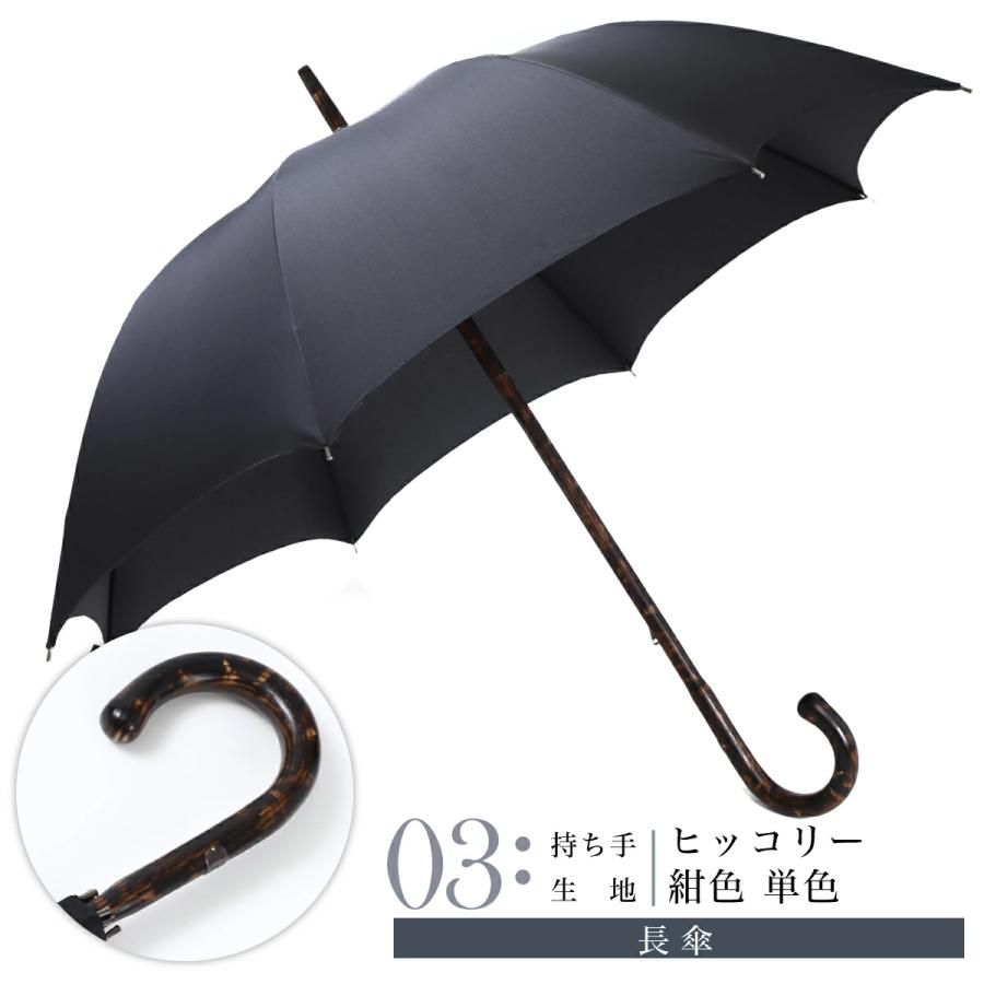 KAGAMI 傘 長傘 高級 イタリア製【マリオ タラリコ】全長95cm