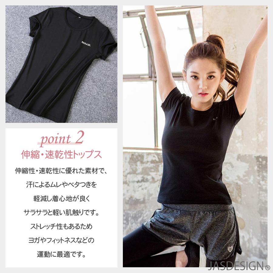 ヨガウエア レディース 上下セット かわいい トップス Tシャツ