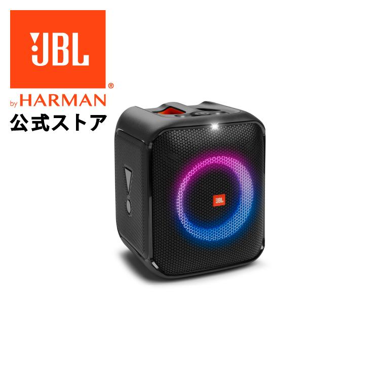 JBL（ジェイビーエル） JBL公式 ポータブルパーティ―スピーカー