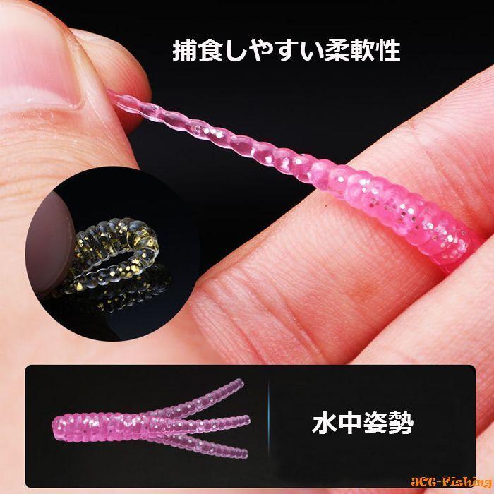 アジング メバリング ワーム 6色 60本 セット 1.4インチ 3.5cm