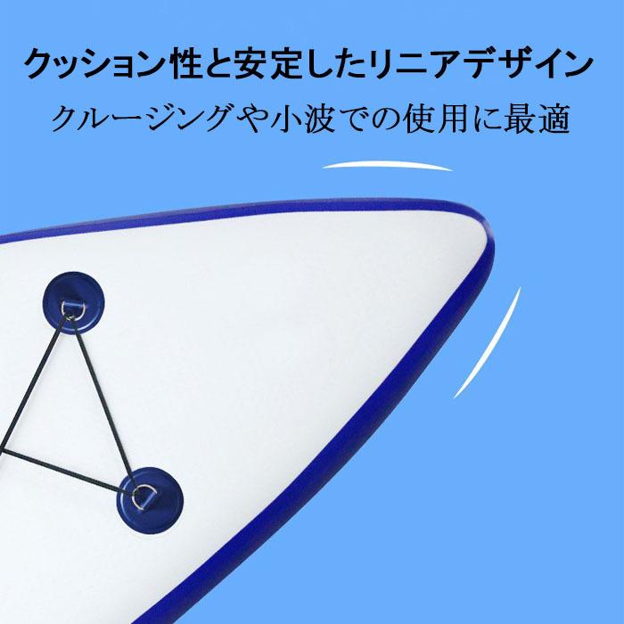 サップ SUP インフレータブル スタンドアップパドルボード 2.9m