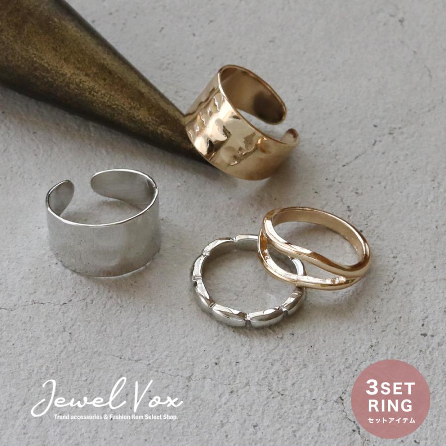 Jewel VOX 指輪 リング レディース 3点 3個 セット リングセット
