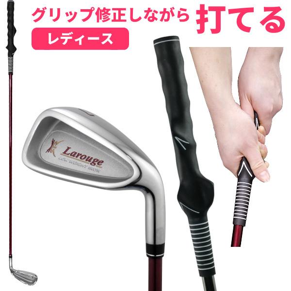 ポイント最大+19％☆3/1(月)23:59迄 ゴルフ レディース Larouge