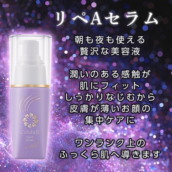 おうちエステ応援】贅沢潤いセット美容品3点＋美顔器プレゼント
