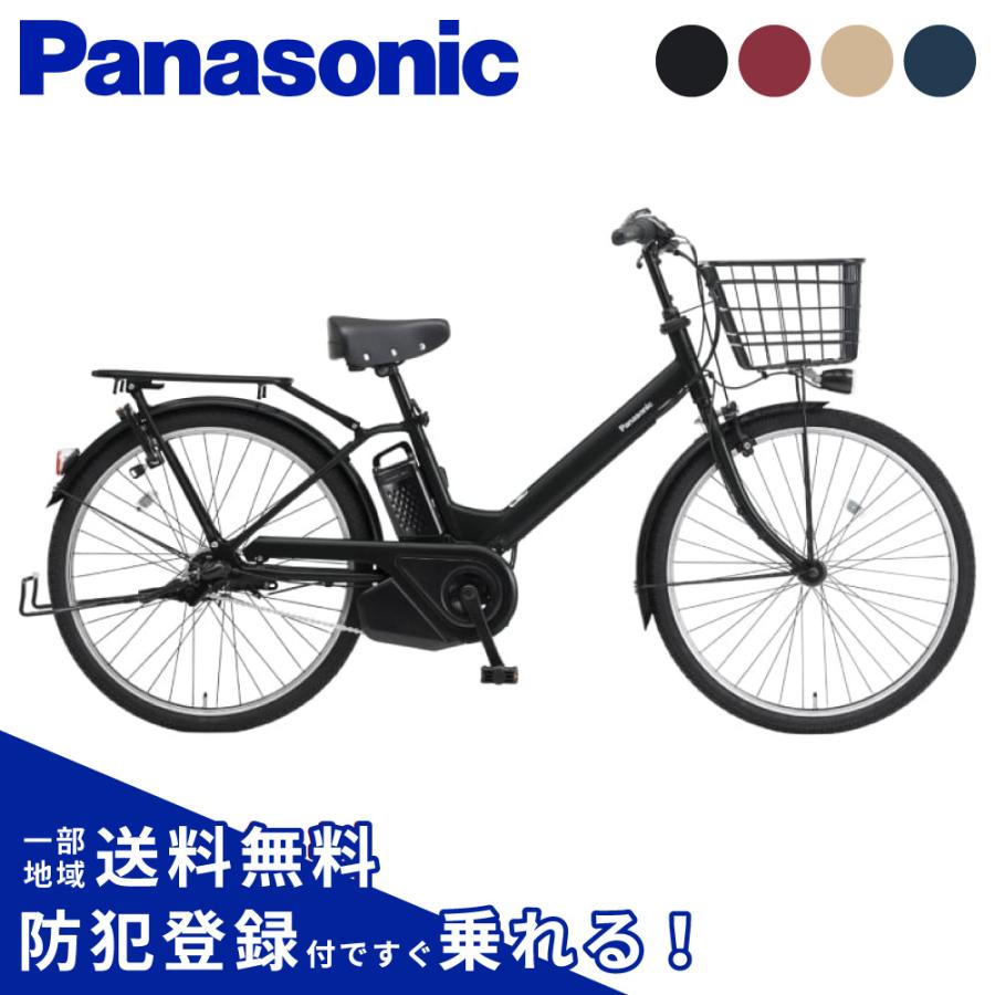 Panasonic（パナソニック） 電動アシスト自転車 2025年 ティモ・A BE