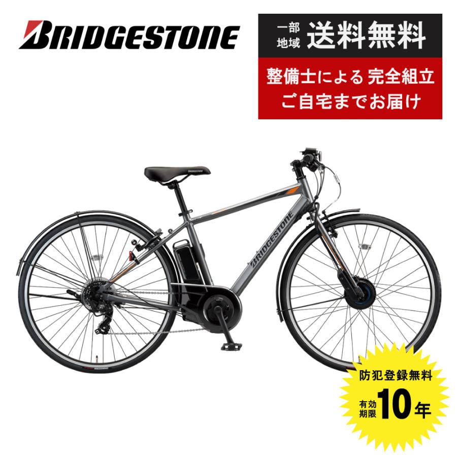 BRIDGESTONE（ブリヂストン） 電動自転車 TB1 ティービーワン e TB7B42