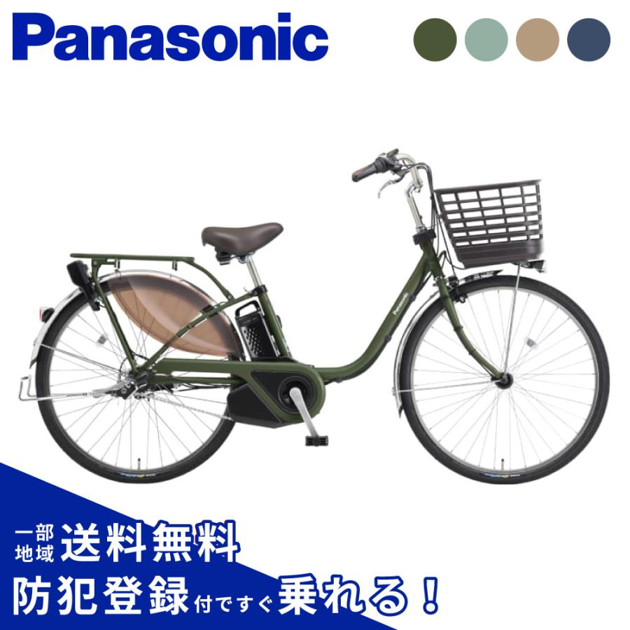 ViVi 電動アシスト自転車 Panasonic パナソニック 2025年 ビビ・EX BE