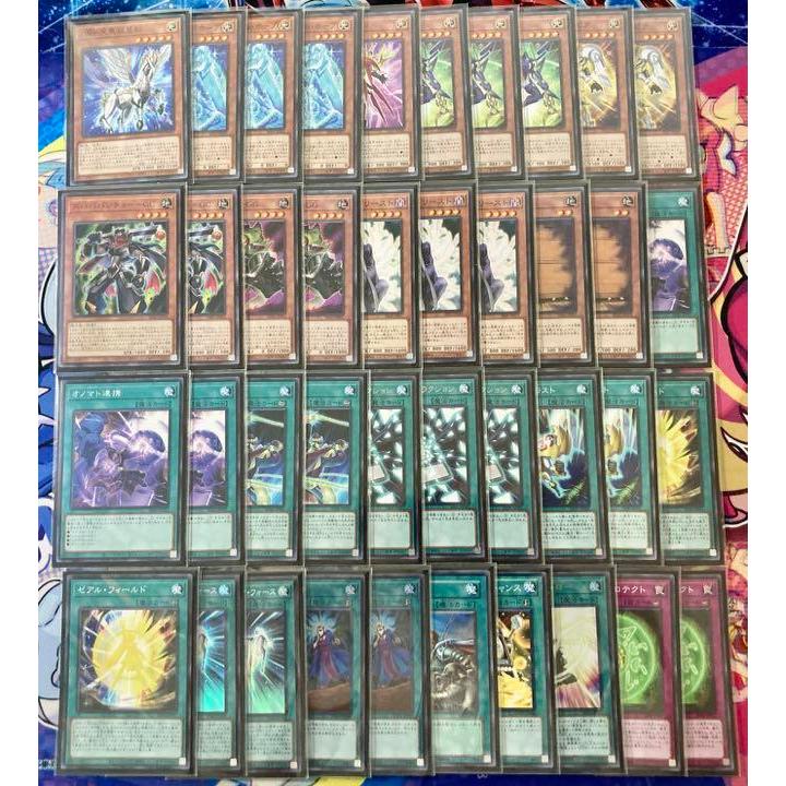 遊戯王 本格構築 【No.99ホープドラグナー】デッキ&エクストラ&二重