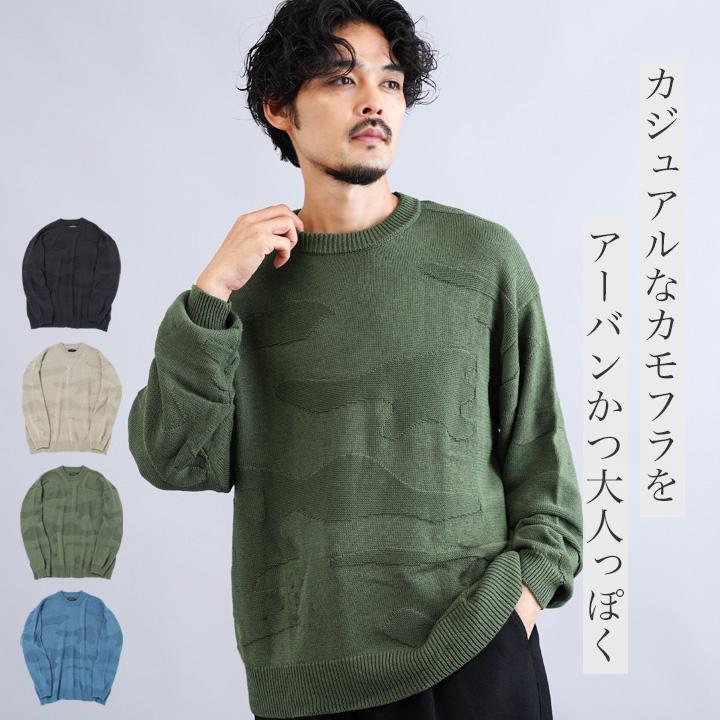 JIGGYS SHOP（ジギーズショップ） ニットセーター メンズ トップス