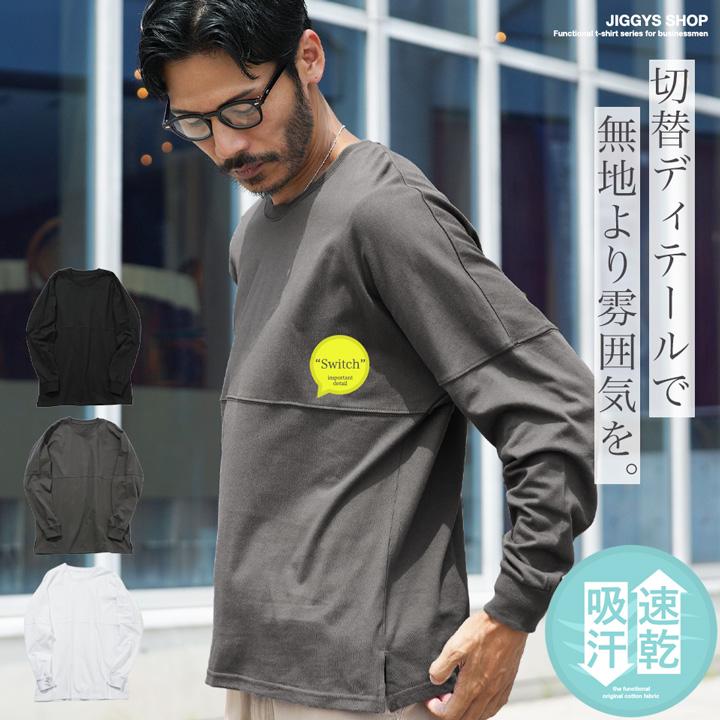 JIGGYS SHOP（ジギーズショップ） ロンT Tシャツ メンズ トップス
