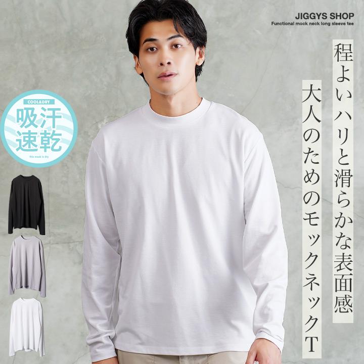 JIGGYS SHOP（ジギーズショップ） ロンT Tシャツ メンズ トップス