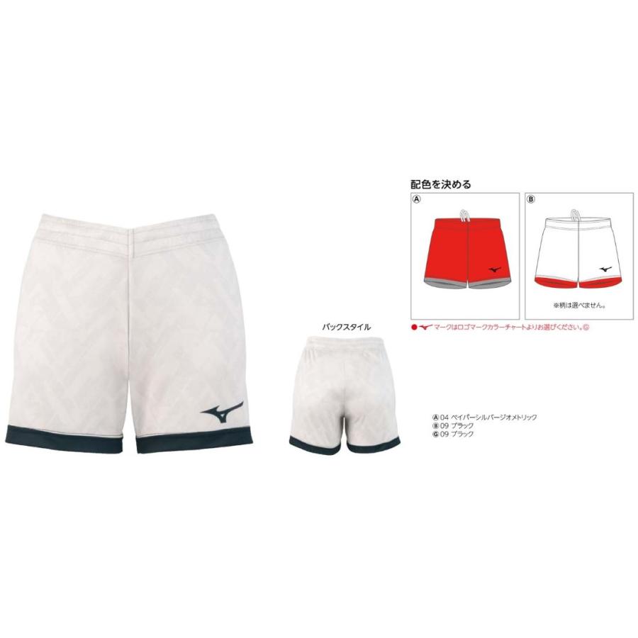 MIZUNO（ミズノ） ミズノカスタムオーダー受注生産 デザインプリント