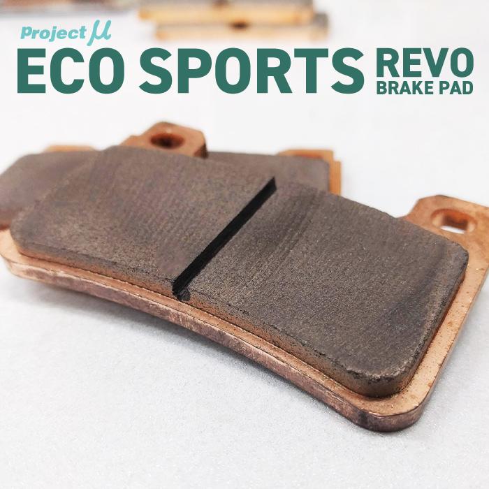 プロジェクトミュー 51.0x55.0x7.4mm ブレンボ 新カニ 適合 エコ