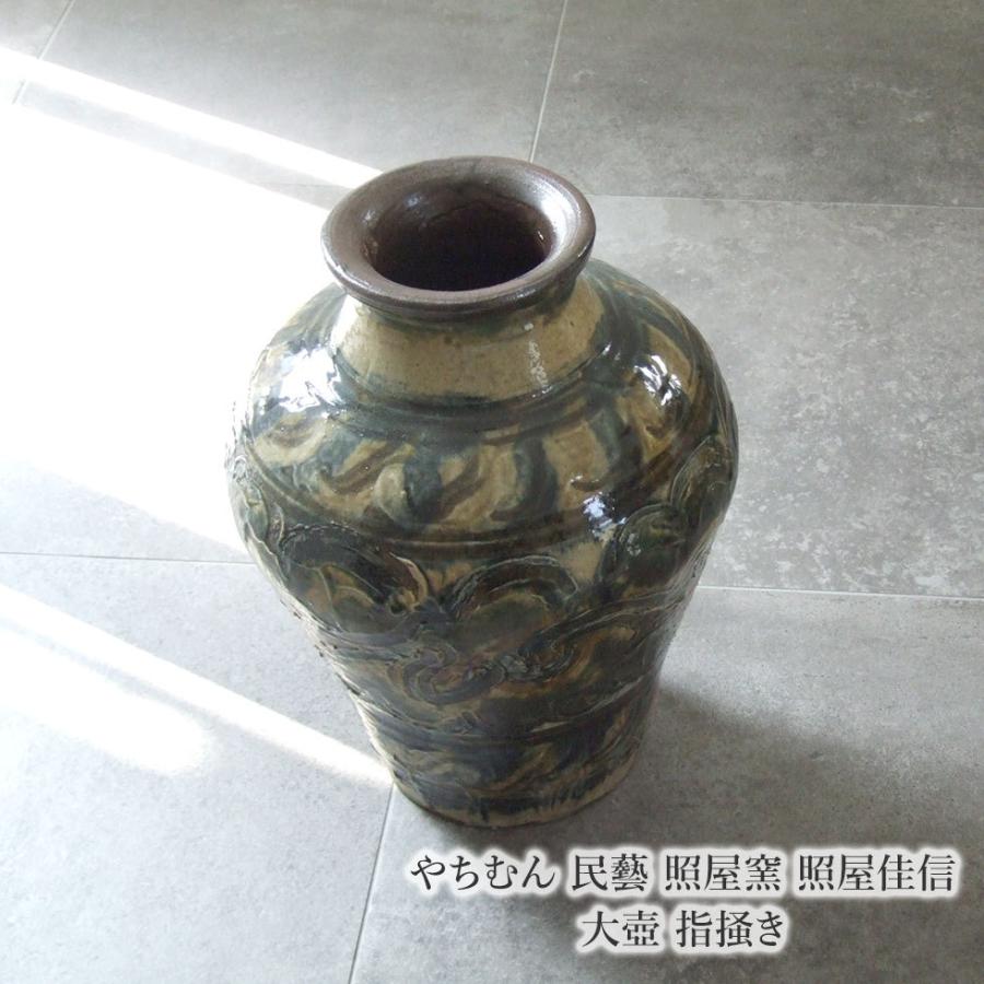 やちむん 民藝 照屋窯 照屋佳信 大壺 指掻き : おまめ - 通販 - Yahoo