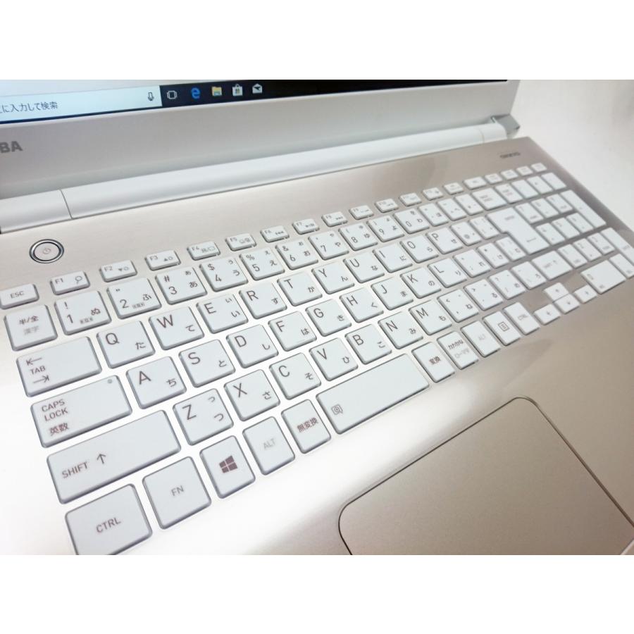 dynabook（ダイナブック） ノートパソコン 中古パソコン 美品 東芝