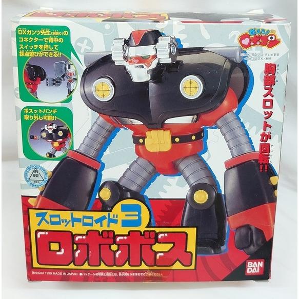 燃えろ!! ロボコン スロットロイド3.「ロボボス」 : お宝・レア物専門