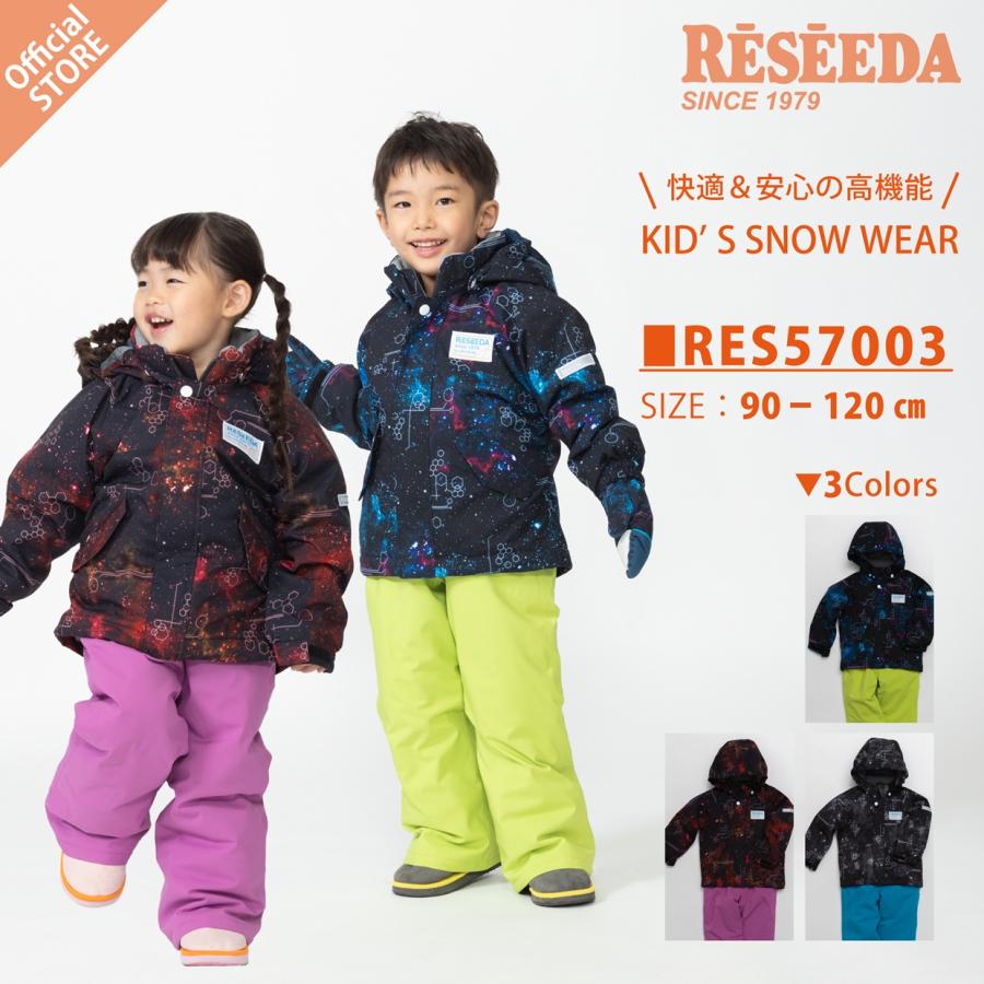 RESEEDA（レセーダ） オンヨネ キッズ トドラー スキーウェア 上下