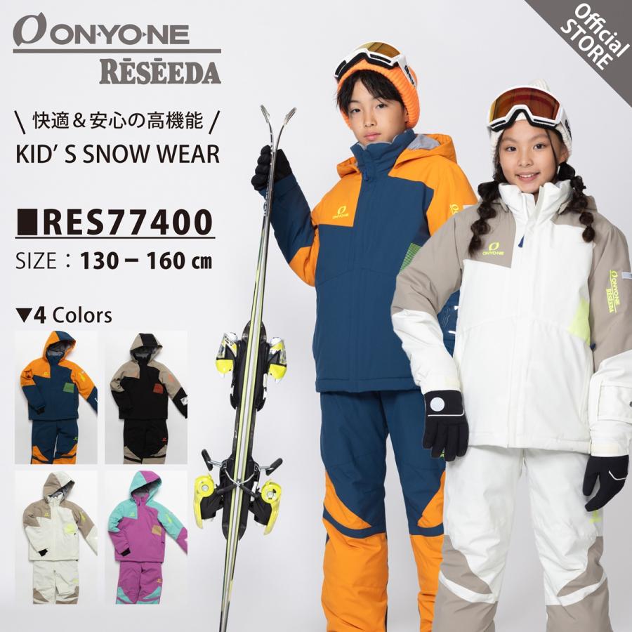 RESEEDA（レセーダ） オンヨネ キッズ ジュニア スキーウエア 上下