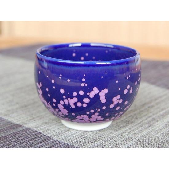 ぐい呑み おちょこ 木箱入 有田焼 真右エ門窯 紫紅釉 : 有田焼やきもの