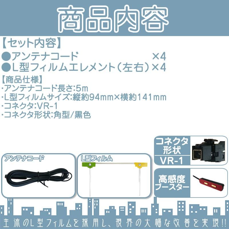 トヨタ（TOYOTA） NSZT-W66T NSZT-Y66T NSZN-Z66T 他 地デジ フルセグ