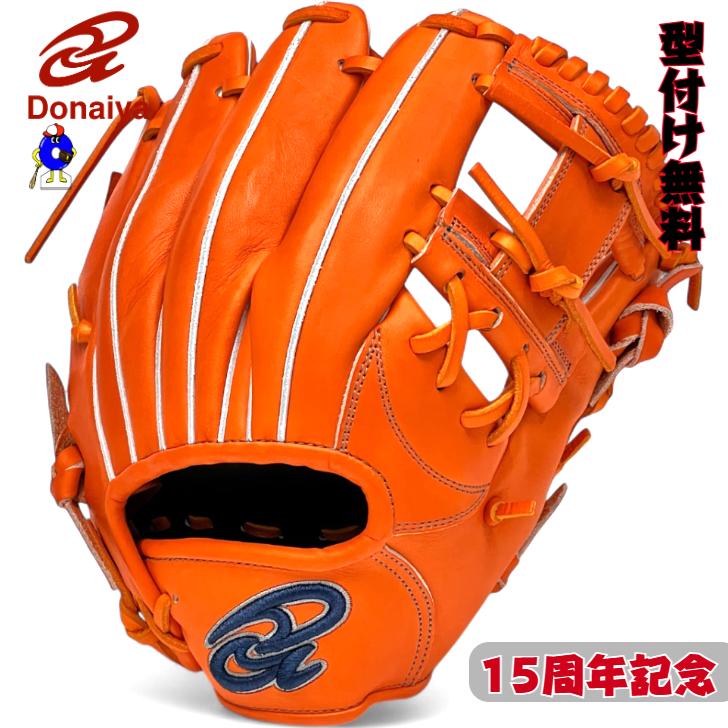 ドナイヤ 15周年記念 限定 軟式グローブ 山田哲人モデル 小型 オレンジ