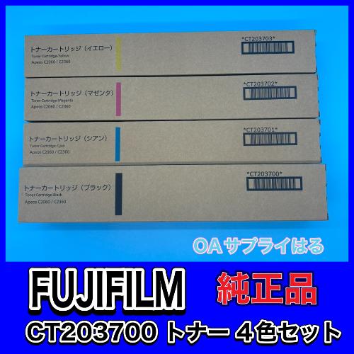 FUJIFILM（フジフイルム） 富士フィルムビジネスイノベーション