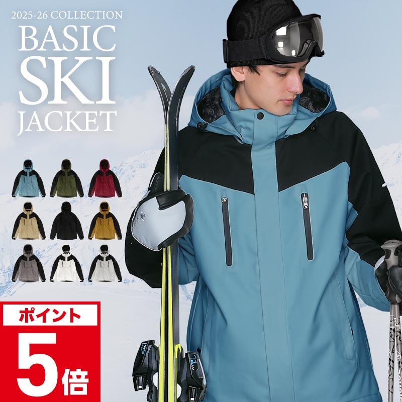 ポンタぺス（PONTAPES） スキーウェア ジャケット メンズ レディース