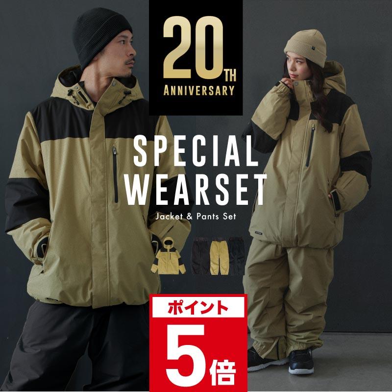 ポンタぺス（PONTAPES） スノーボードウェア 上下セット メンズ