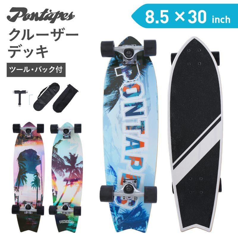ポンタぺス（PONTAPES） サーフボード クルーザー コンプリートデッキ