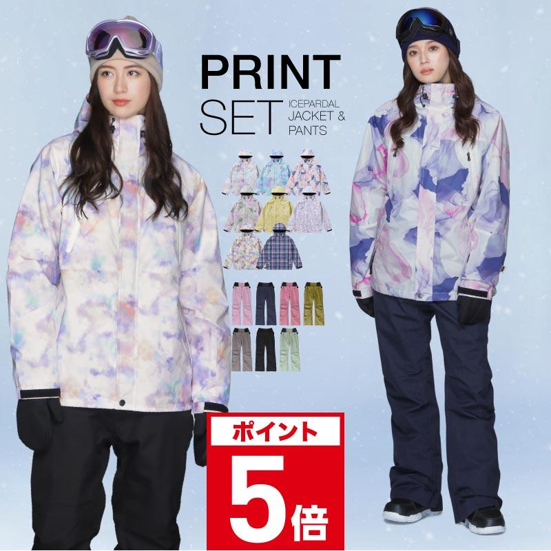 ICEPARDAL（アイスパーダル） スノーボードウェア 上下セット スノボ
