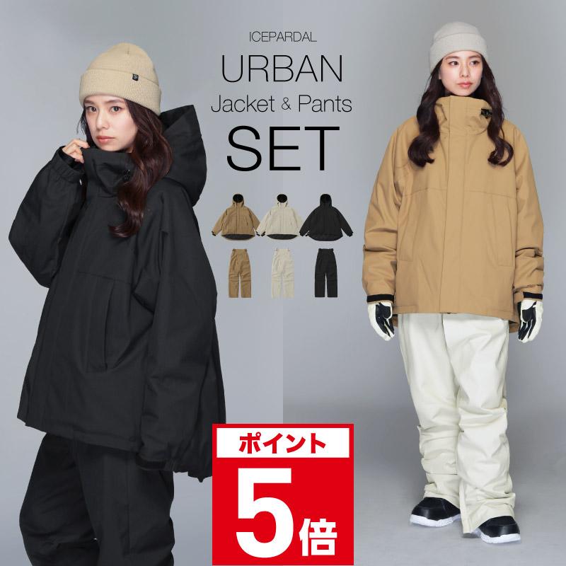 ICEPARDAL（アイスパーダル） スノーボードウェア レディース 上下
