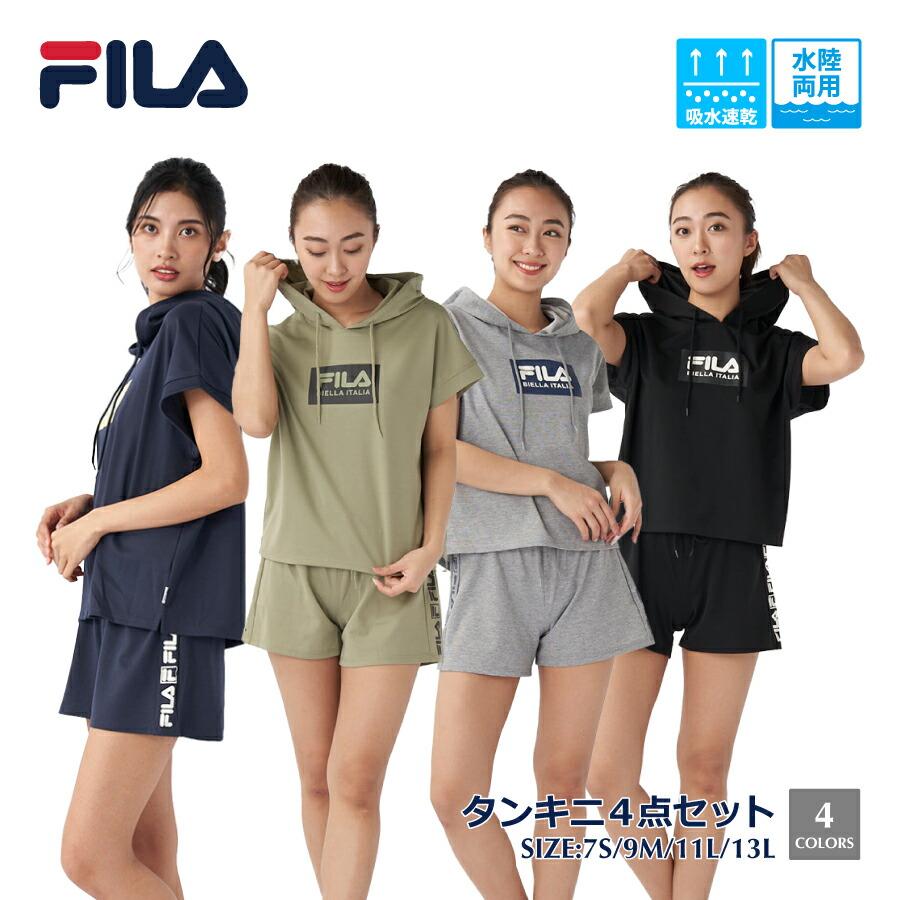 FILA（フィラ） レディース 水着 タンキニ 4点セット ジャージ素材 T