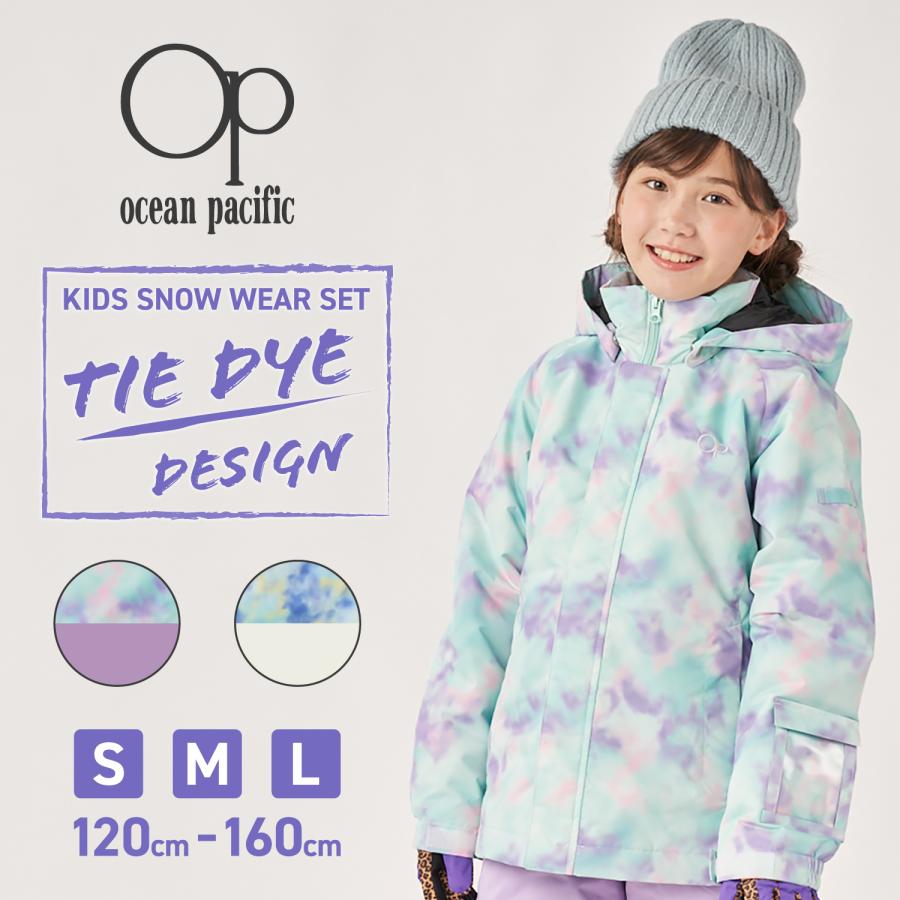 Ocean Pacific（オーシャンパシフィック） スノーボード ウェア キッズ
