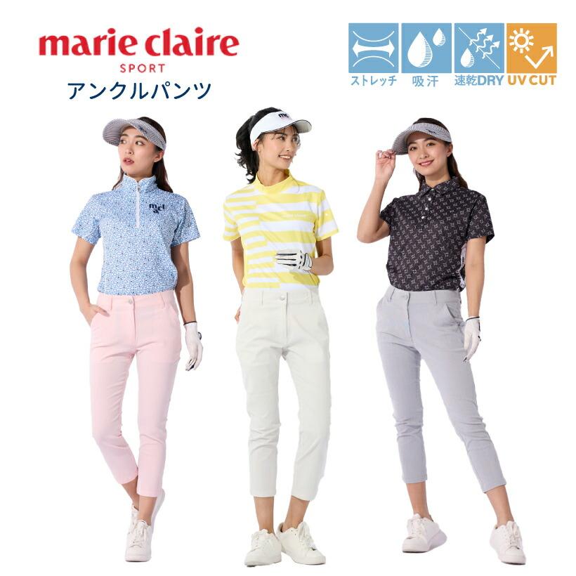 Marie Claire（マリ クレール） ゴルフウェアレディース ゴルフパンツ