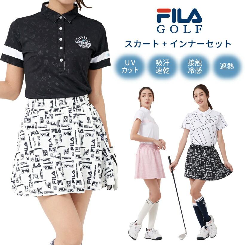 FILA（フィラ） ゴルフウェアレディース スカート インナー付きパンツ