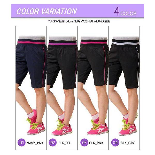 ICEPARDAL（アイスパーダル） ジャージ レディース ハーフパンツ 単品